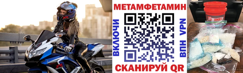 Amphetamine Розовый Бийск