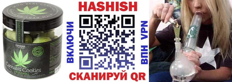 Печенье с ТГК конопля  купить закладку  Бийск 