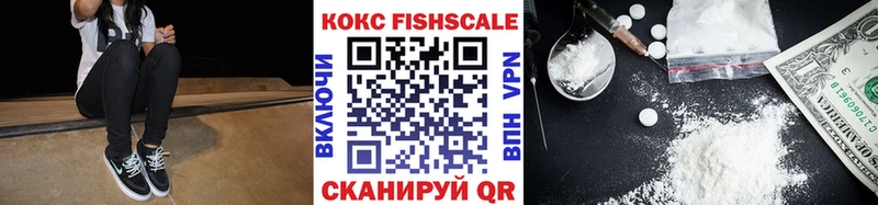 КОКАИН Колумбийский Бийск