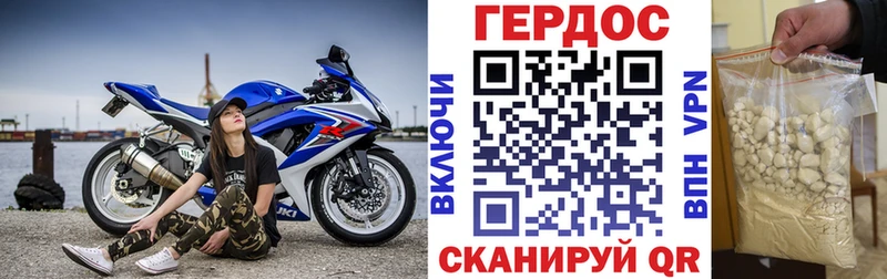 ГЕРОИН герыч  MEGA ссылки  Бийск 