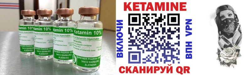 shop состав  гидра рабочий сайт  Бийск  Кетамин ketamine 