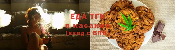 стафф Волосово