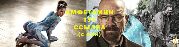 стафф Волосово