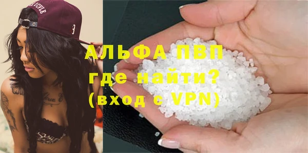 стафф Волосово