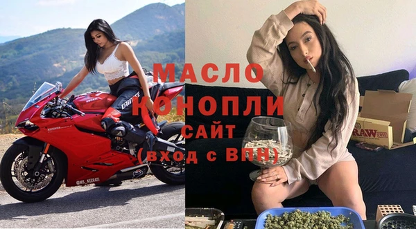 стафф Волосово