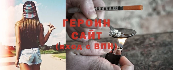 стафф Волосово
