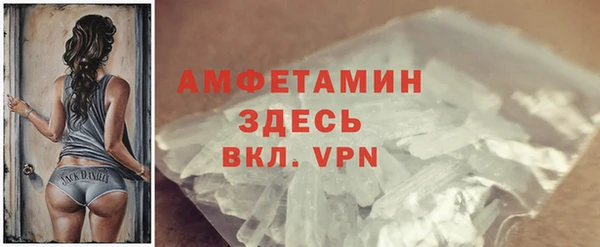 прущая мука Волоколамск