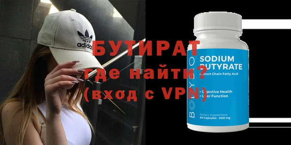 прущая мука Волоколамск
