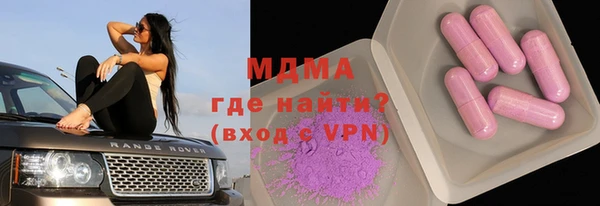 стафф Волосово