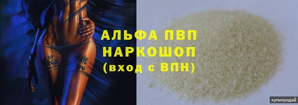 стафф Волосово
