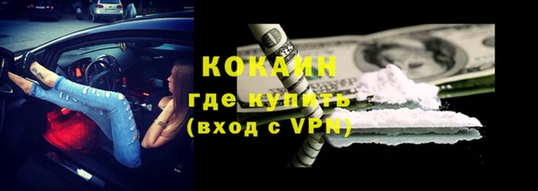 стафф Волосово