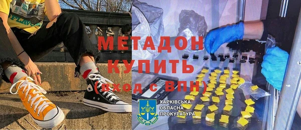 МДПВ Володарск