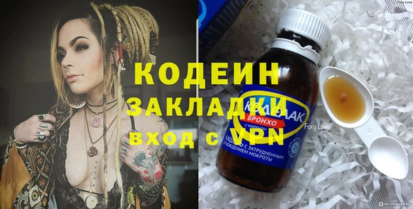 прущая мука Волоколамск