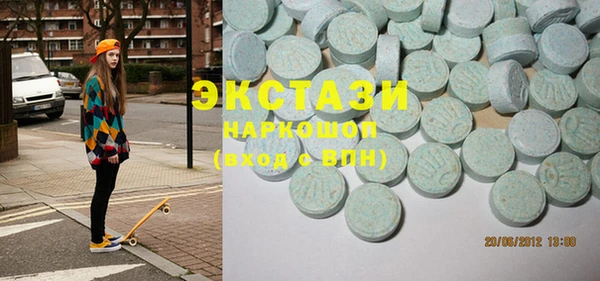 стафф Волосово