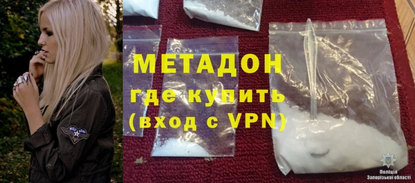 прущая мука Волоколамск