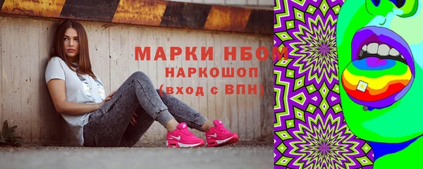 прущая мука Волоколамск