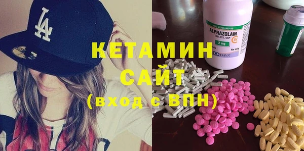 прущая мука Волоколамск