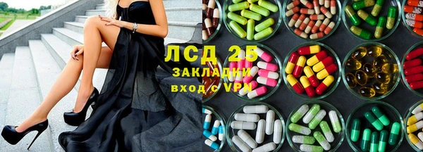 МДПВ Володарск