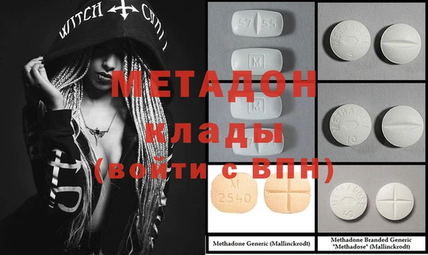 стафф Волосово