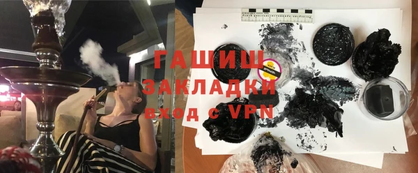 стафф Волосово