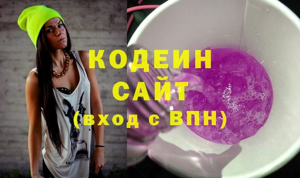 прущая мука Волоколамск