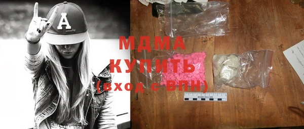 прущая мука Волоколамск