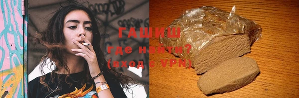 стафф Волосово