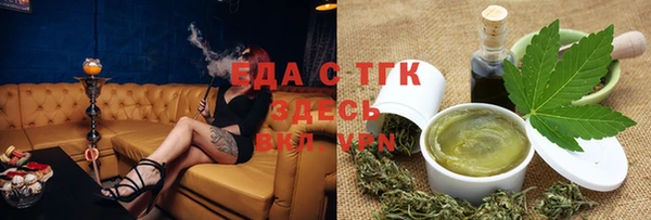 стафф Волосово