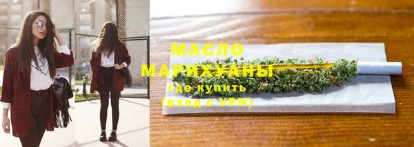 прущая мука Волоколамск