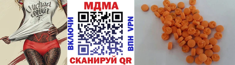 МДМА VHQ Бийск