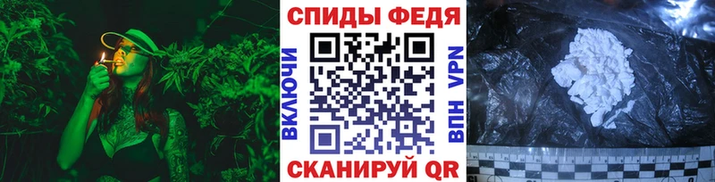 Метамфетамин Methamphetamine  Бийск 