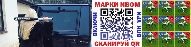 сколько стоит  Бийск  KRAKEN tor  Марки 25I-NBOMe 1500мкг 
